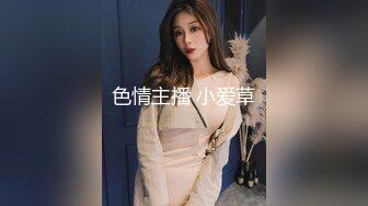 台湾SWAG美女Daisybaby夢見和女神共度美好的一天