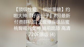 [MP4/ 400M] 旺仔牛逼糖o约了个老哥酒店啪啪大黑牛震动自慰，情趣装丁字裤近距离拍摄掰穴骑坐猛操