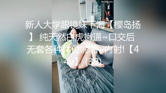 MT-001-淫荡泡泡浴.中俄混血美女的极致口活