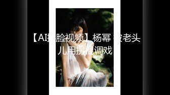 白皙女友，踩着头干她