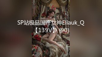 极品反差婊 超高颜值美女与男友爱爱，吃鸡撩头发的瞬间惊艳至极，艹逼的时候大奶摇晃