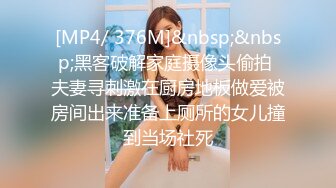 猛插90后骚女