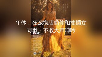 【新片速遞】和女友的周末：太爽了太爽了啊啊啊啊。两根手指扣她小骚穴，淫水多多！[49M/MP4/00:41]