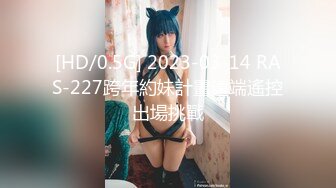 [原創錄制](sex)20240112_违规