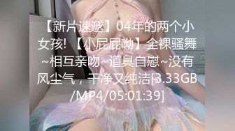 巨乳妹没吃饱还要下