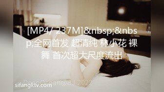 [MP4/ 982M] 国产小美女全裸洗澡，回到卧室和男友啪啪做爱给男友打飞机女上位打桩