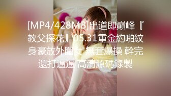 无毛白虎露脸丝袜女销售员镜头前卖自己，好骚啊自己舔假阳具上的淫水，揉奶抠逼坐插道具，搞的骚穴淫水泛滥