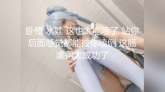 苗条妹妹似乎刚刚被开发