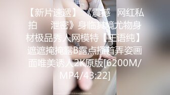 豐胸美乳美少婦，情趣黑色套裝，奶子十分挺拔，會不會是假奶