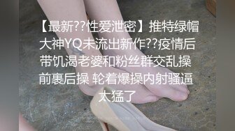 【三级】《捆绑调教SM女友》