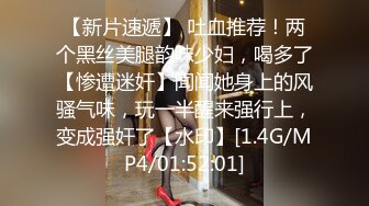 平胸美少女，黑丝美腿被操逼