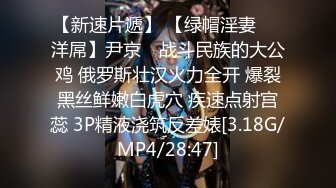 [MP4]STP27814 大奶肥臀网红美女！炮友扣穴好多水！吸吮舔屌翘起肥臀，扶腰后入特写，浴室洗澡诱惑 VIP0600