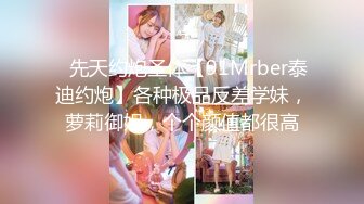 STP17361 极品女神级欲女【妖媚女王狐狸精】小穴竟如此粉嫩 爆裂黑丝OL装小骚货勾搭表哥乱伦啪啪 骑乘内射