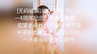 【绝美颜值重磅巨献】火爆超美网红『歆公主』最新露脸啪啪重金定制 被金主大屌内射流精 脸点同框 (1)