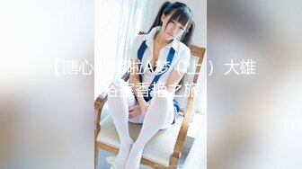 【一旦高潮就脸红】超清纯反差日本美少女「yuahentai」OF私拍【第十六弹】来自圣诞小魔女的客房服务