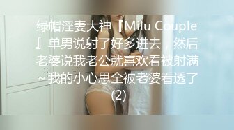 剧情演绎调教女玩弄搜查官《费爵娜》M字开腿捆绑束缚 AV棒阳具淫荡刑具 爆插湿嫩小穴