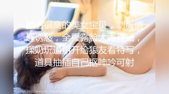 (sex)20231022_黑旋风胡子_720570837