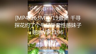 [MP4/ 622M]&nbsp;&nbsp;颜值不错的黑丝骚女友 全程露脸与小哥激情啪啪 特写口交大鸡巴舔蛋蛋好刺激 还玩乳交让小哥爆草射奶子上