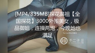 【舞蹈老师的诱惑】戴着红色面具给大家跳着性感的跳蛋舞蹈