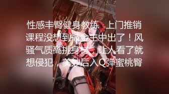 【新速片遞】 ✿貌美❤️网红女神✿ 劲爆身材白虎风韵气质御姐 ▌淳儿▌性感嫂子勾引老公弟弟 激情肏穴不行了弟弟 快射给我吧受不了了[237MB/MP4/14:16]