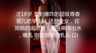 无水印[MP4/601M]10/19 金发美女外表甜美活泼特写跳蛋假屌自慰双管齐下猛捅VIP1196