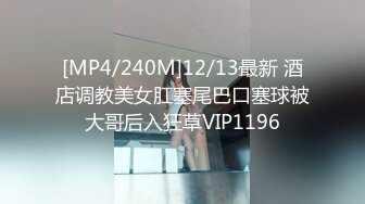 [MP4/991M]9/26最新 风骚美少妇寻求刺激打着电话被无套后入操逼VIP1196