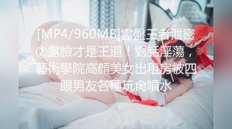 草莓原创 - 面基离异骚货小少妇，饭桌上就忍不住勾引我