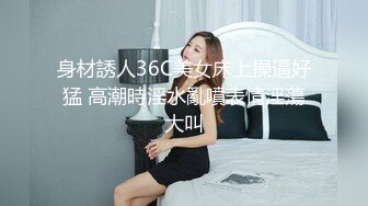 极品美女被长屌男狠狠抽插3次,“天啊,你屌怎么那么大”