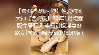 [MP4]牛仔裤妹子洗完澡开操上位骑乘侧入抽插 妹子被操的呻吟连连 舒不舒服刚刚好