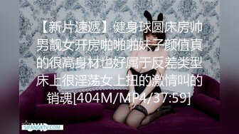 -网红Kitty和男友激情啪啪私拍流出 美臀后入自己扭动饥渴趴操