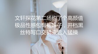 按摩院男技师偷拍【私处保健直播】天气冷生意不好只能约相好情人出来啪啪