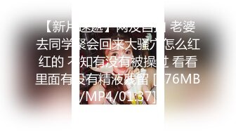 (中文字幕)奥さん！おち○ぽシゴいて下さい！男のセンズリに欲情する人妻の性