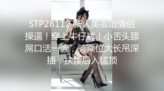 扣扣傳媒)(qqog-029)(20230106)下藥迷姦大學暗戀的女同學-小敏兒