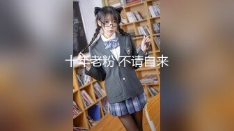 【新片速遞】 【超极品❤️推荐】完美身材网红留学生『小色兔』发骚私拍流出 留学生喝点洋墨水就变骚了 高清私拍672P 高清720P版 [1900M/MP4/35:53]