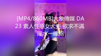 红斯灯影像RS-022巨乳妹搭上性爱巴士