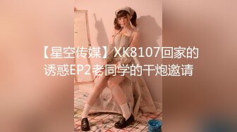 【新片速遞】2022-5-05最新流出360酒店白色半边床偷拍❤️对白有趣的可爱小妹和纹身男友激情说你操死我了[1438MB/MP4/02:24:2４]