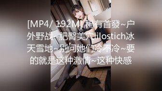 [MP4/ 934M]&nbsp;&nbsp;留守村姑和村里两个小伙山上洞外3P还点了个火堆取暖