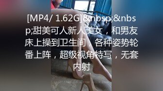 [MP4/ 574M]&nbsp;&nbsp;绝对精彩！带女神闺蜜一起下海！抱在一起揉捏奶子，开档黑丝一线天肥穴，跳蛋塞穴淫水流出