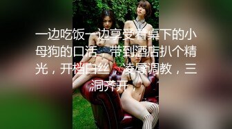 【推特泄密】勾搭极品白虎女神野战，酒吧蹦迪后带到户外玩，酒店开房干到喷水，逼好嫩好干净