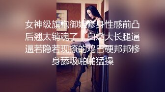 SPA女子养生馆里的特殊服务，黑丝诱惑道具玩逼揉奶抽插，两个骚女给小哥口交大鸡巴舔乳头，轮草抽插到高潮