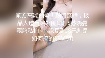 [MP4]STP27577 颜值超棒性感小姐姐！浴室大黑牛自慰！开档肉丝大肥臀，黑牛头部塞入，从下往上视角拍摄 VIP0600