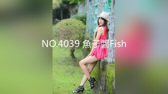 NO.4039 魚子醬Fish