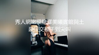 ♈清纯甜美小可爱♈可爱学妹小狗〖软萌兔兔酱〗白丝少女捆绑调教，小母狗肛门拉珠爽到失禁！