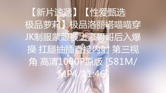 [MP4]STP29954 眼镜美御姐！第一视角操逼！按住双腿一顿输出，后入结实蜜桃美臀，骑乘位大屁股猛砸 VIP0600