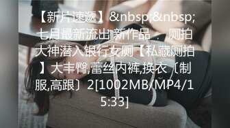 [MP4/ 869M]&nbsp;&nbsp; 偷情无罪重磅性爱推特大神Amor约啪调教短发离异超反差女校长_翘美臀超强力持久输出_对白刺激