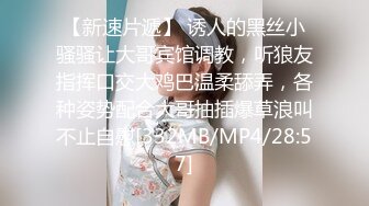 [MP4/850M]7/23最新 两个00后美少女浴室洗澡掰开紧致小穴幸福炮友操逼VIP1196