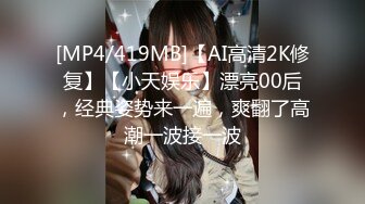 [MP4]STP33195 高端外围女探花潇洒哥-??约操反差女大学生，极品黑丝诱惑淫语不断叫声很销魂 VIP0600