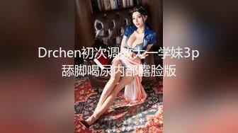 『绝世美穴白虎女神』偷偷瞒着闺蜜去见一个小哥哥，被艹的时候喊爸爸～唔～喜欢被男人操，哥哥们要狠狠的捅