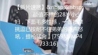 [MP4/ 247M]&nbsp;&nbsp;酒吧蹦迪炮到的漂亮小姐姐