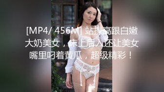 [MP4/ 1.03G] 眼镜小哥网约几个骚妹子玩群P，燕肥环瘦黑丝高跟露脸好几个小姐姐换着玩，享受骚逼的交